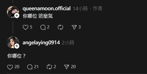 應曉薇大義滅親？瘋狂留言喊「提告女兒應佳妤」網一看傻了：媽媽敵我不分