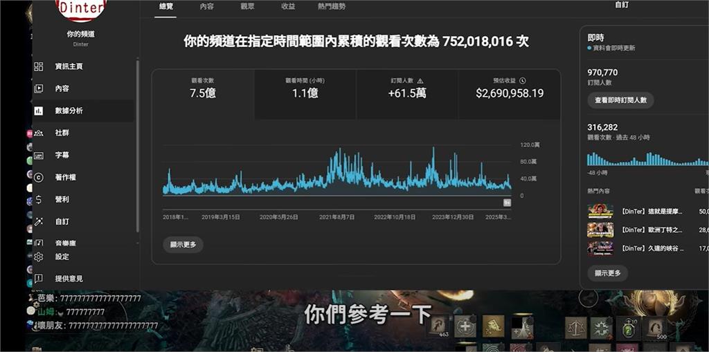 丁特爆「頻道收益8千萬↑」心疼Andy!推估家寧媽償還「這天價」:才能罷休