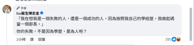 黃國昌提案彈劾卓榮泰！醫酸「是卸任前的最後演出嗎？」開嗆200字罕見表態