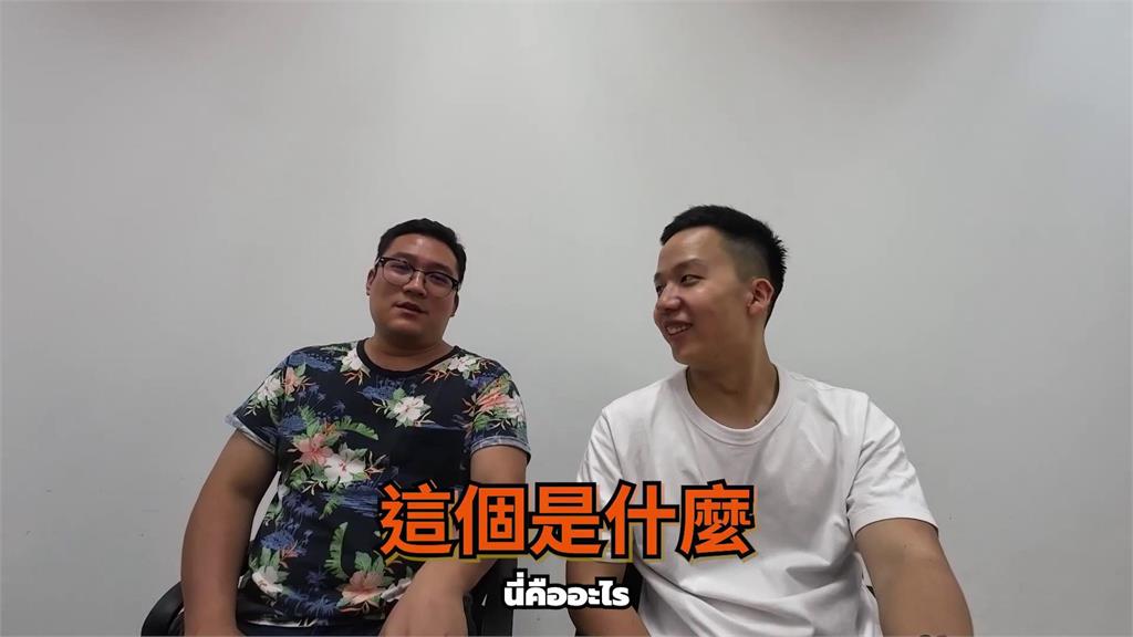 網紅飛泰國念書「泰文能力零基礎」 靠1招練習基本對話:想跑也跑不掉