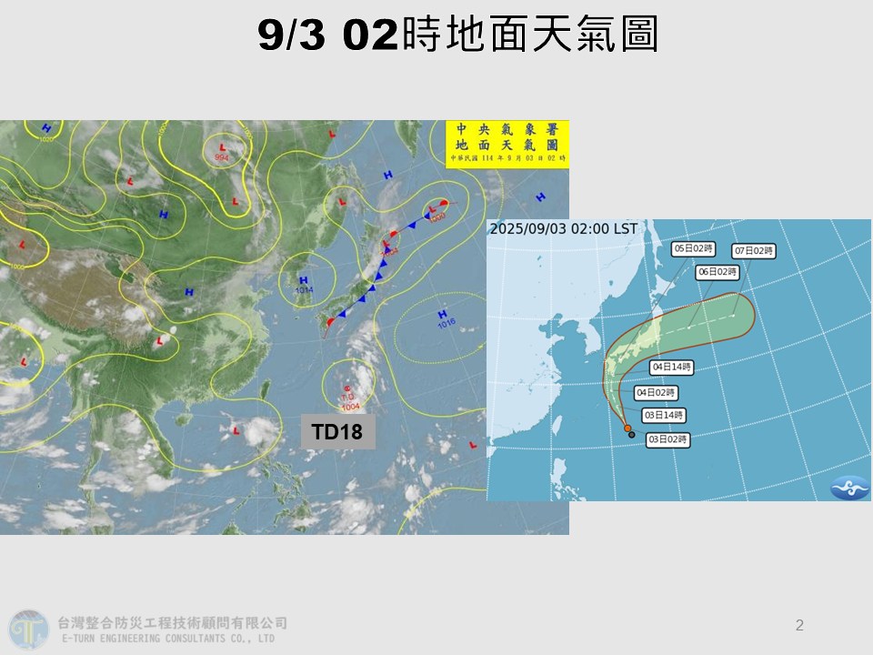 15號颱風「琵琶」最快今晚生成!專家揭「移動路徑」 雨彈熱區曝光