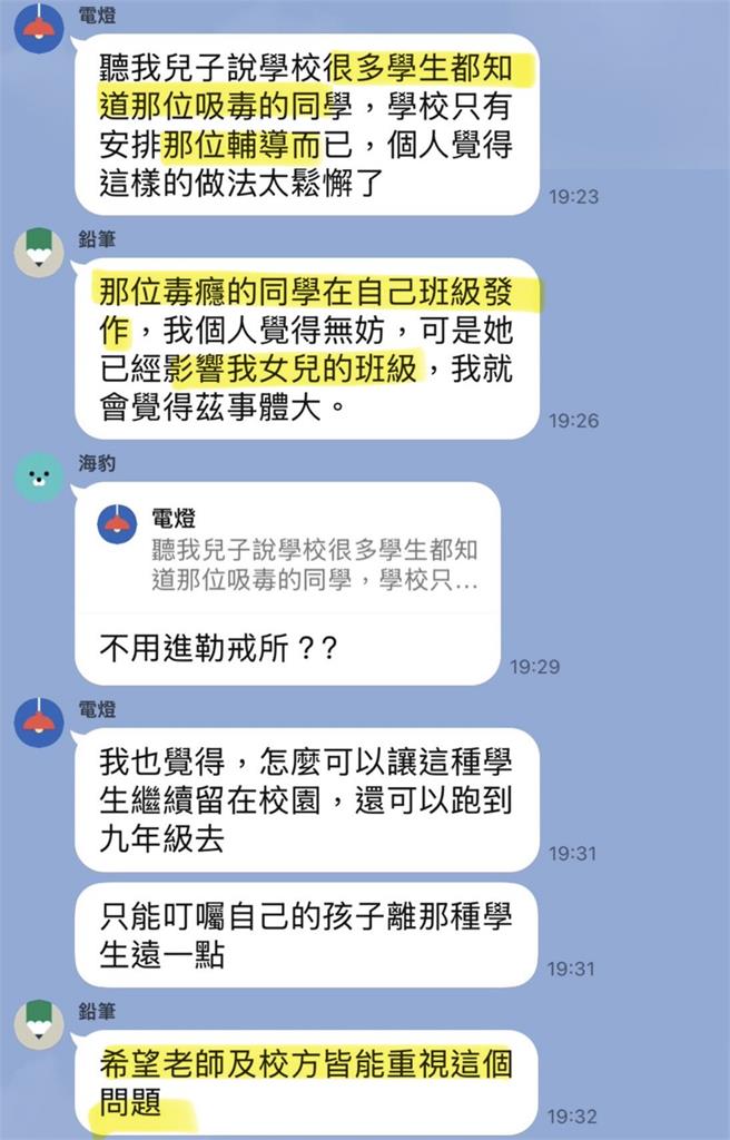 國2女課堂狂吸喪屍菸彈！「S形抽蓄翻白眼」同學全嚇哭…黃瓊慧抖黑料：早被列管