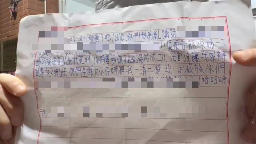 狠父悶殺5歲兒！獄中2度寄恐嚇信「滅全族」家屬炸裂…北所揭他「1超扯手法鑽審查」