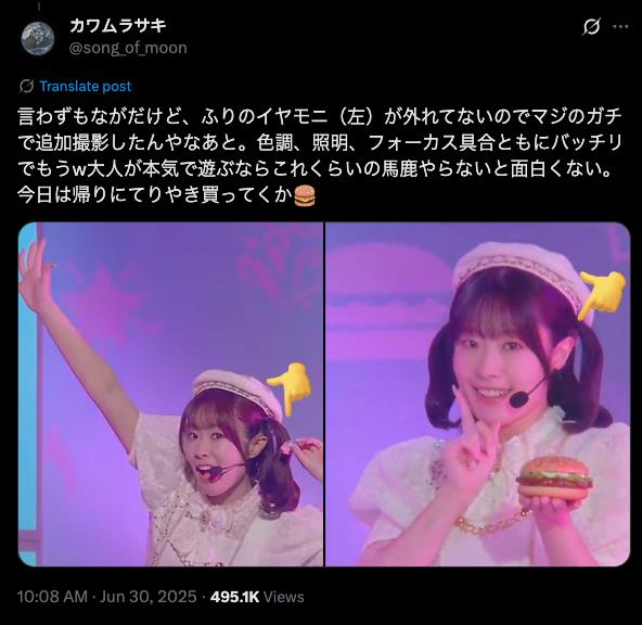 日本麥當勞「露比醬嗨!」粉嫩新片!3千萬人瘋看「驚人真相」破解了