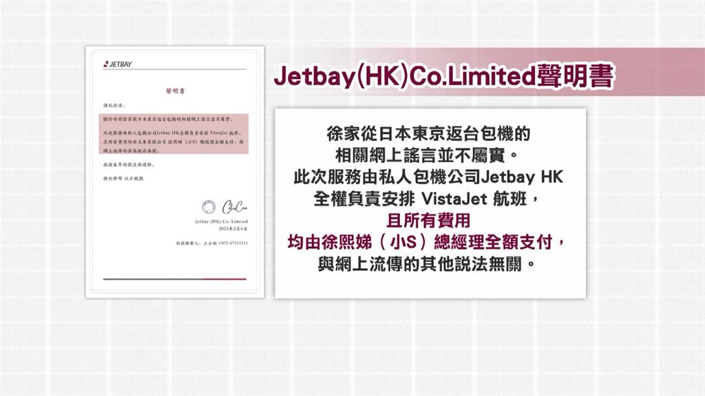 張蘭乾兒子造謠包機成豬隊友 汪小菲情緒失控飆髒話罵媽媽