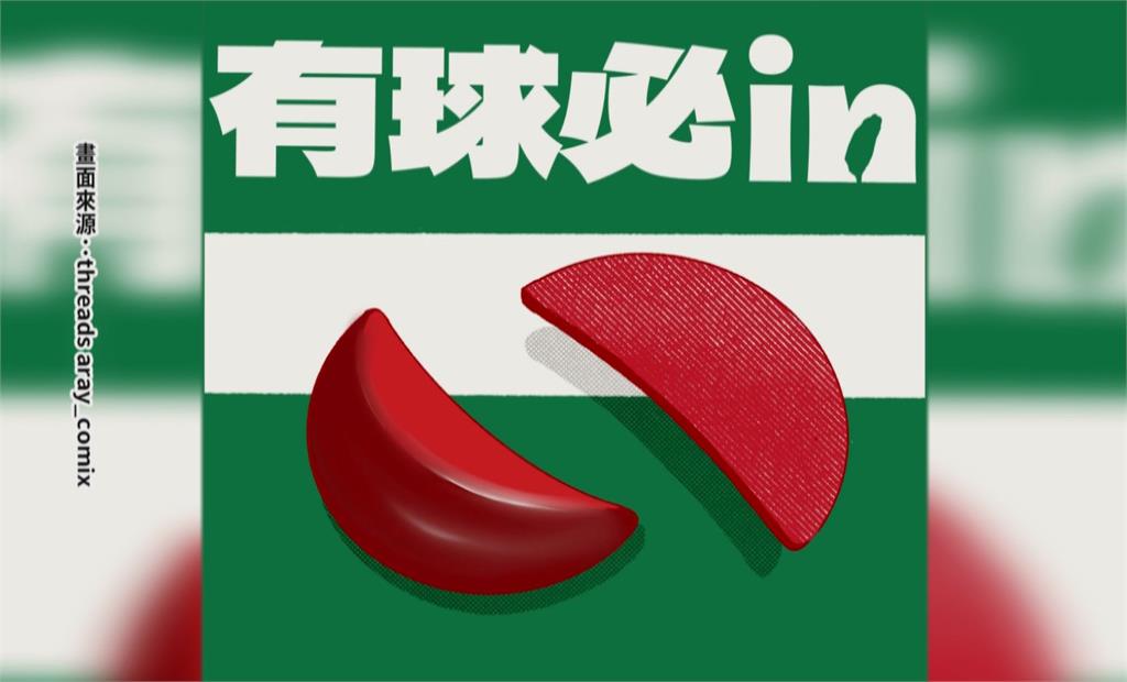 酸民私訊偷臭「奧運千萬獎金才認真」　李洋高EQ回應網心疼