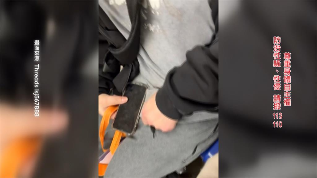 抖音直播主狼爪伸進車廂！　「偷摸女乘客」辯：手抖不受控