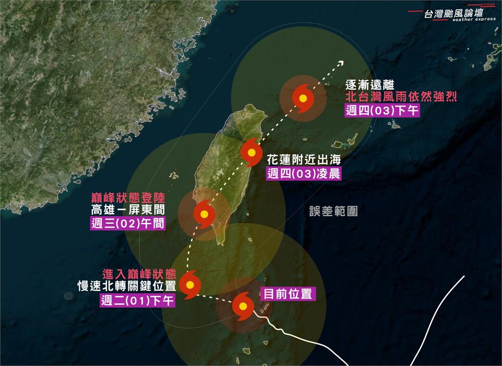 中颱「山陀兒」暴風圈觸陸！台北市驚現「浪漫霓虹」唯美畫面曝…網看呆：超美