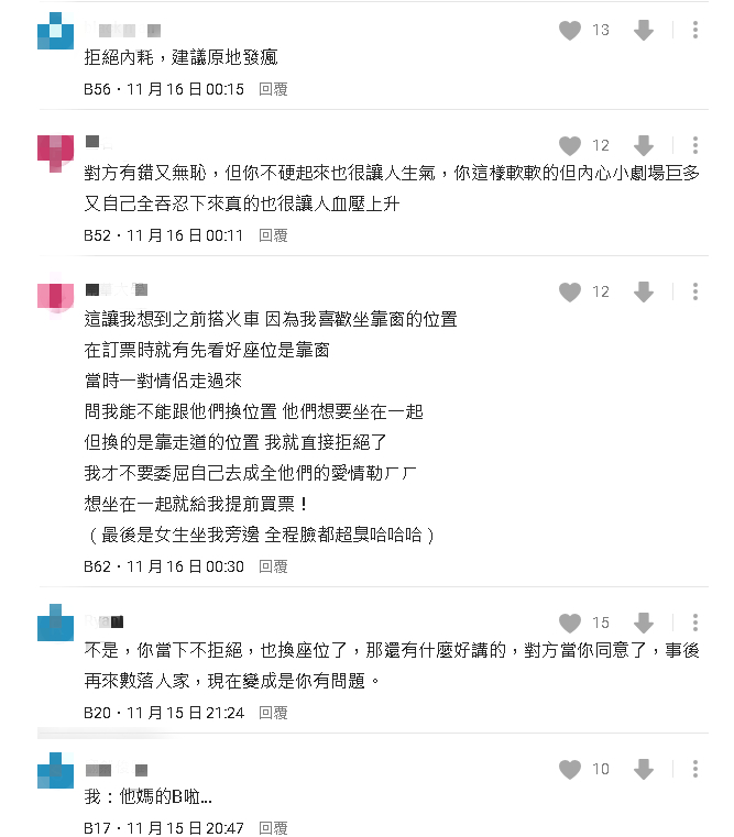 外籍男亂坐高鐵座位還「情勒」!同行台女護航「1句」反遭全網砲轟