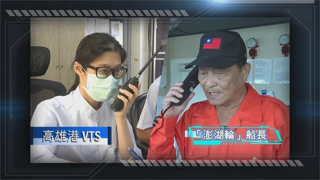 澎湖輪營運將滿2年　首加入「大型客船災害防救演習」