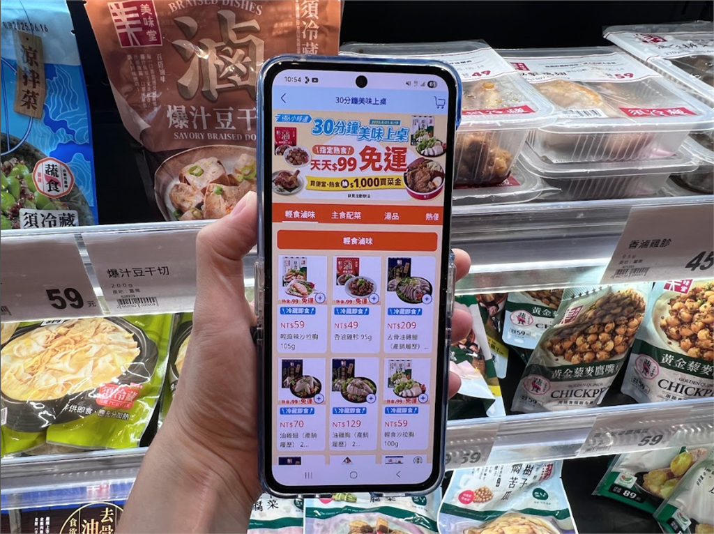 全聯小時達「美味食堂」正式開館! 6/19前抽千元買菜金