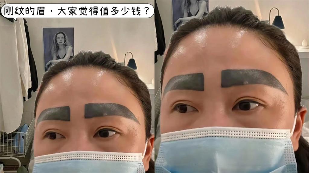 妹子紋眉遇「菜鳥學徒」!極粗「海苔眉毛」全網看傻 妹子紋眉遇「菜鳥學徒」慘當白老鼠!極粗「海苔眉毛」網看傻:不敢直視