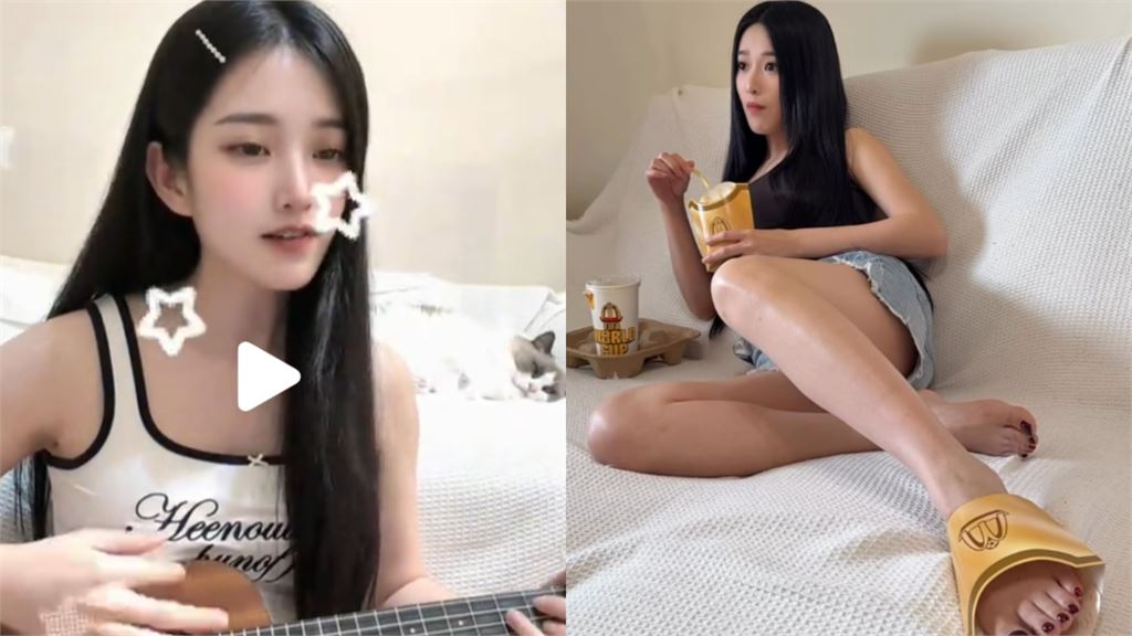 有點東西！知名網紅「激凸彈唱」影片全曝光　她全認：已經不穿很多年了