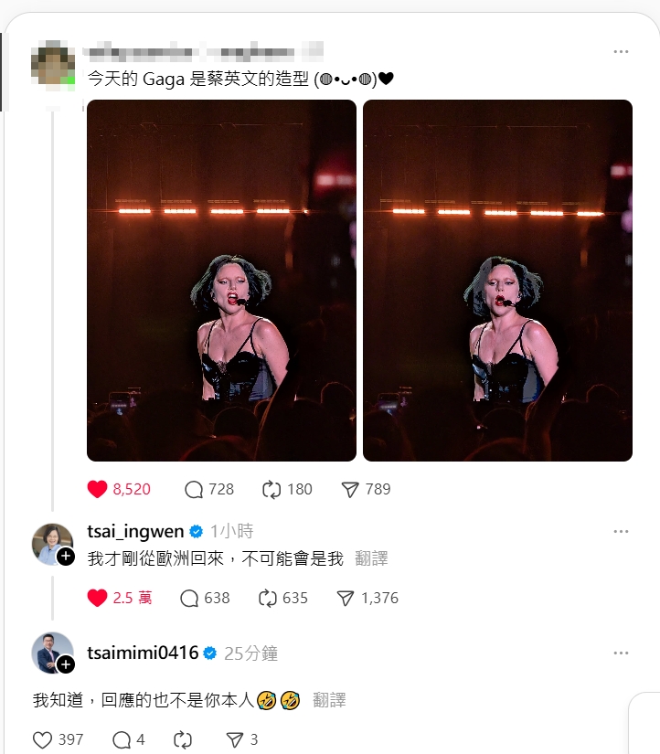 正妹開唱「竟是蔡英文」?本人被釣出…又曬「私下反差真貌」網驚:辣台妹