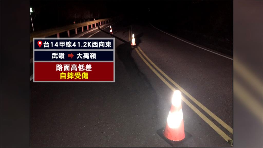 印度籍大學生衝梨山「路不平」自摔受傷 警即刻救援