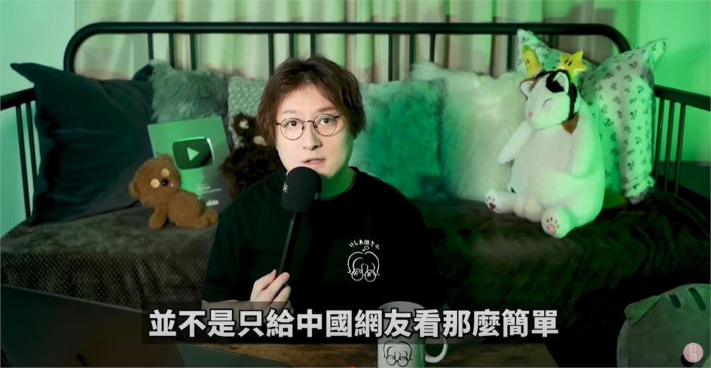 中配亞亞喊冤稱「發給中國人看」!YTR曝「沒那麽簡單」:塑造必然統一大勢