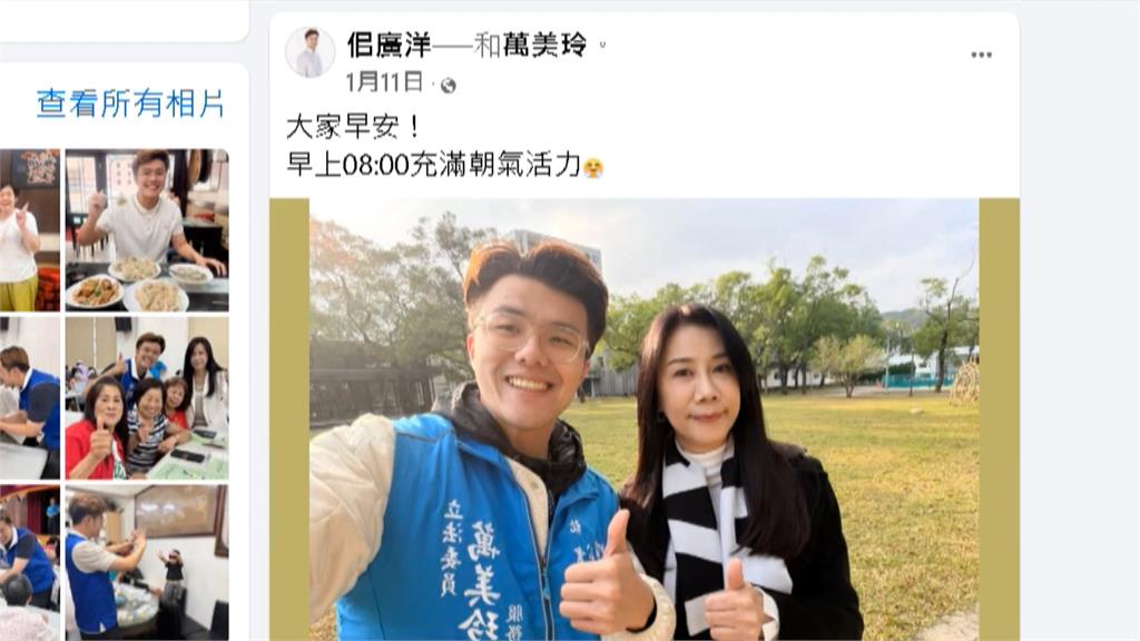 萬美玲兒遭爆霸凌惡行曝光! 母子低調不回應