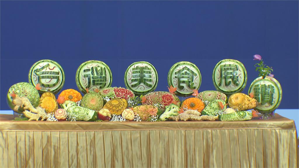 台灣美食展週五登場 飯店業者順勢推優惠餐券