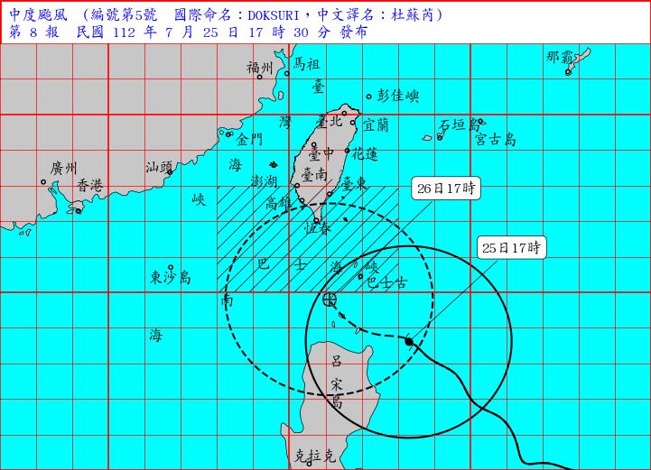 快新聞／杜蘇芮變慢了！警戒區再擴大　氣象局曝最新路徑