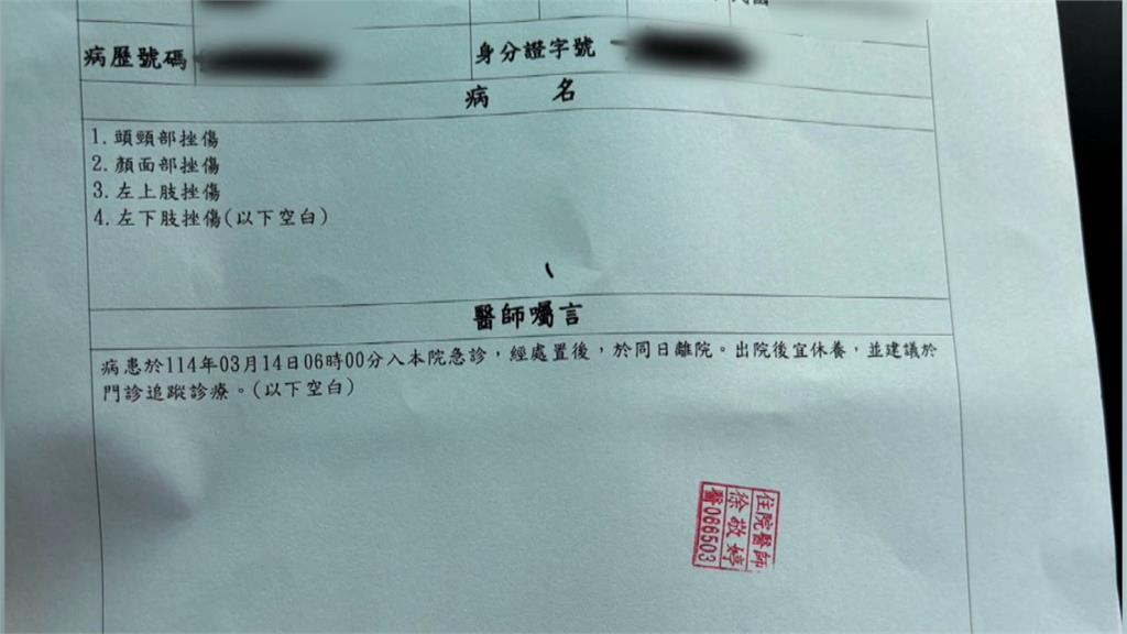 台中16歲少年遭強擄 毆打後搶劫300元丟包