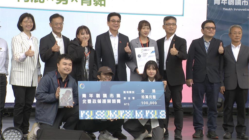 新北市主政「北台首長會議」　7大議題8縣市合作推政策