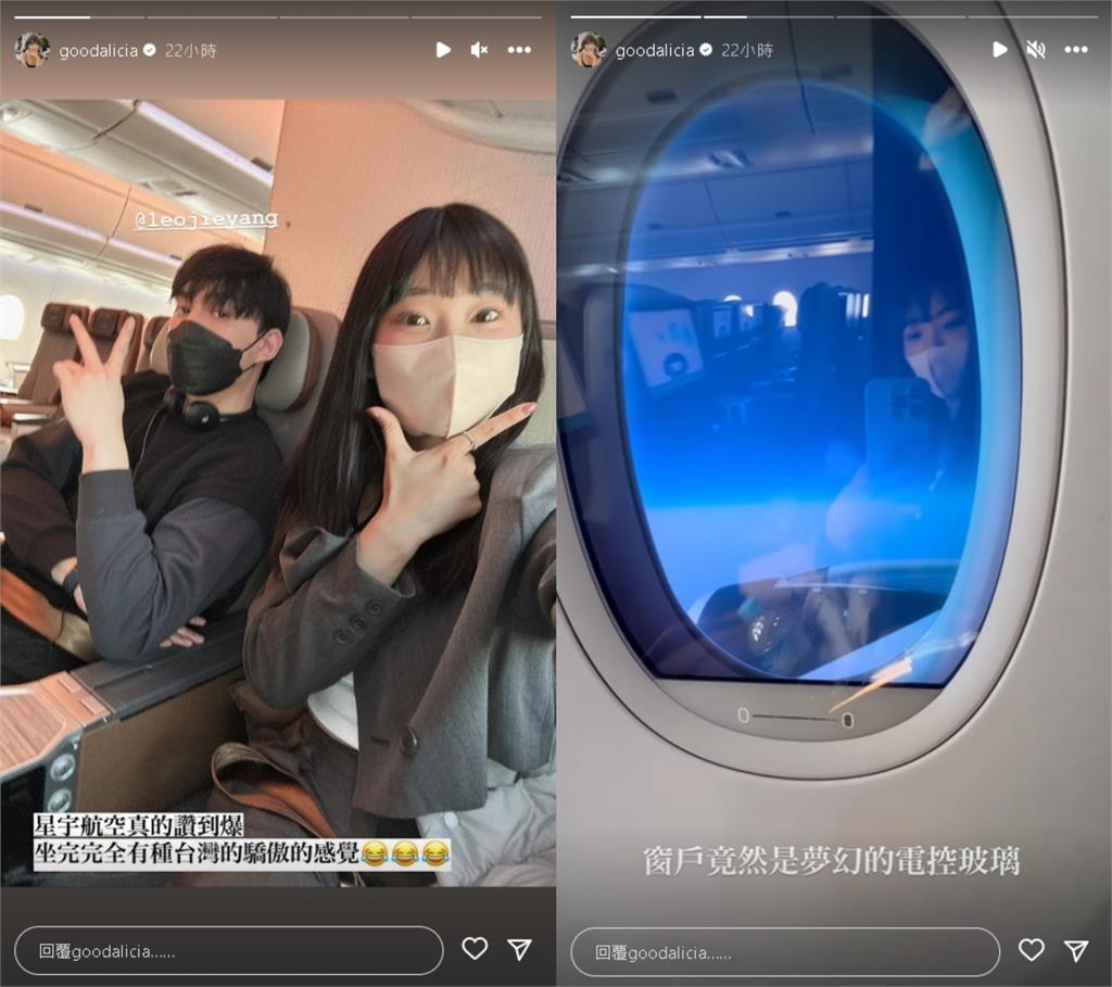 愛莉莎莎搭星宇飛日本「3優點」狂讚!機上一幕感動喊:台灣的驕傲