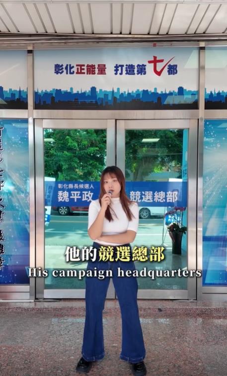 快新聞/爸爸帶你暢遊全世界迪士尼?魏平政之女喊彰化女兒惹議 網:根本是天龍人