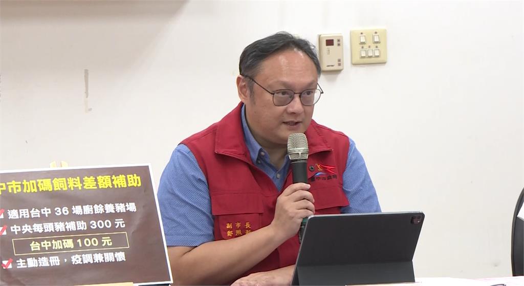 死豬數量兜不攏！　傳化製場三聯單「數字全不同」　檢方調查