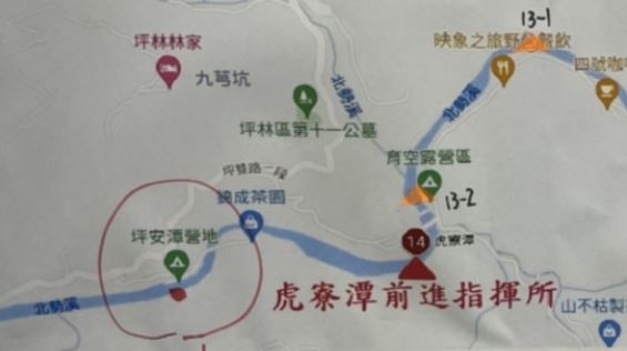 快新聞／虎豹潭最後一位8歲劉姓女童找到了！  沖走「18公里」在坪安潭營地尋獲