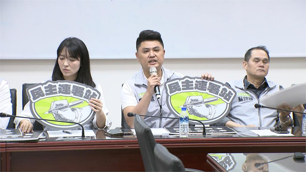 全台大罷免遍地開花！　新北議員服務處「化身民主連署站」