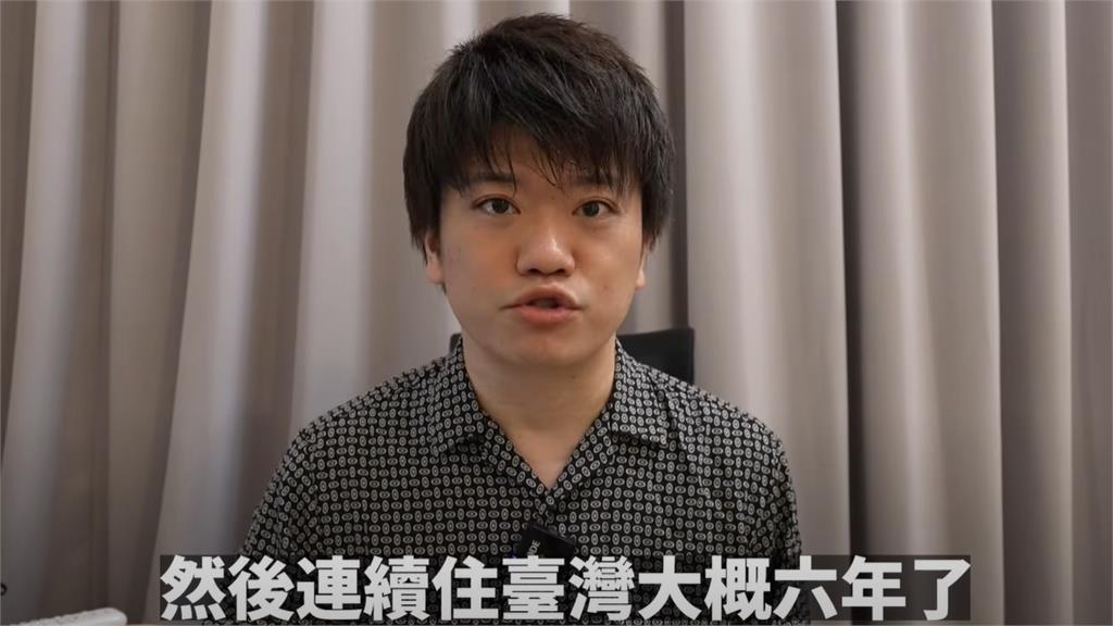 來台6年終領到「台灣永久居留證」!日籍網紅感動發聲:第二人生開始