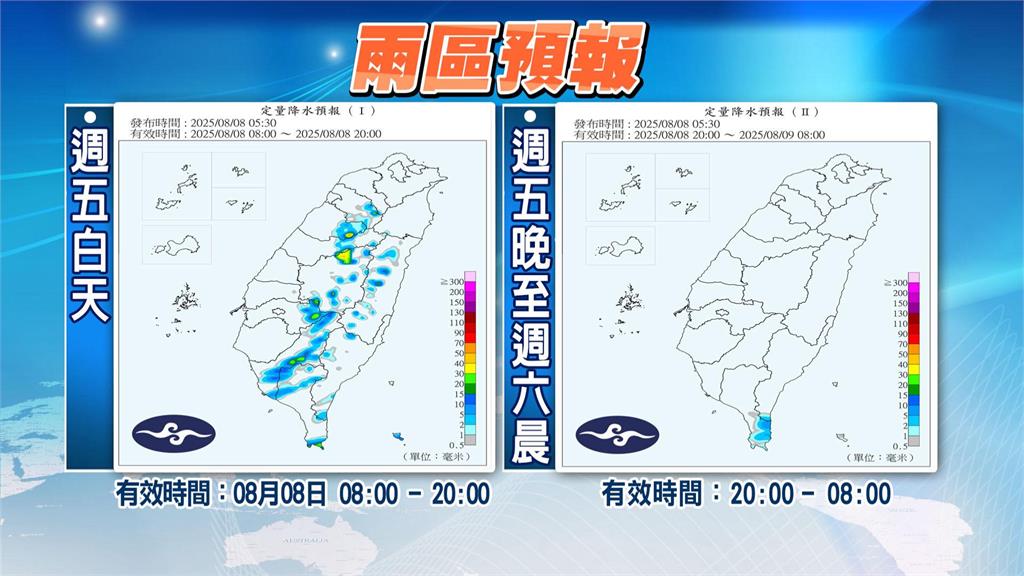 輕颱「楊柳」急轉彎直衝路徑曝光！林嘉愷親揭「這2天」恐掃台