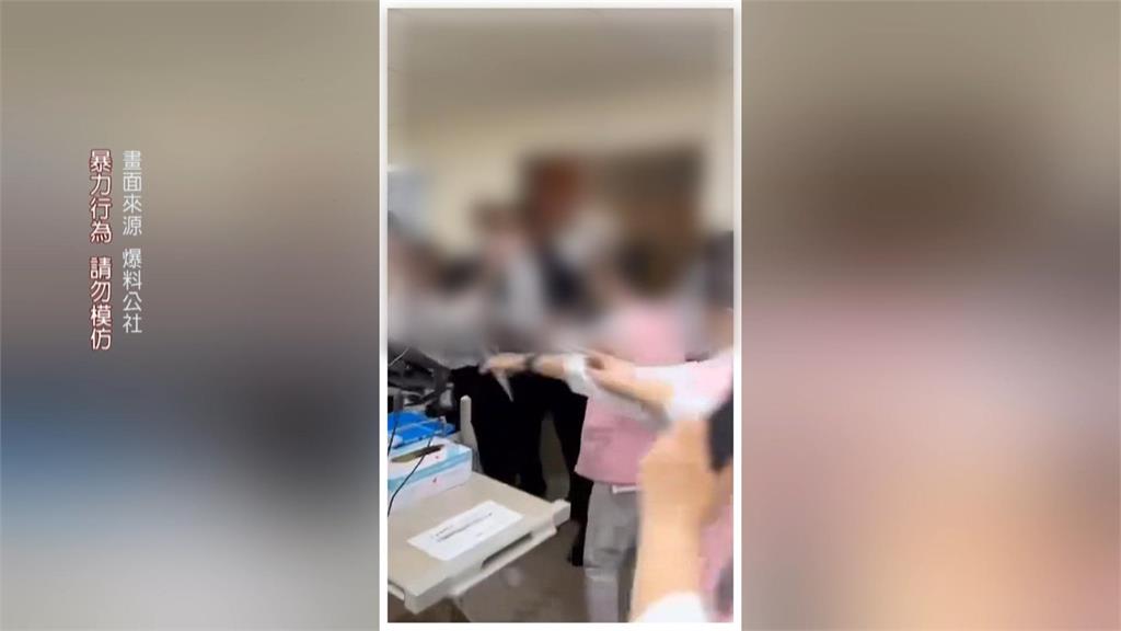 內湖三總爆醫療暴力 家屬情緒失控攻擊醫師叫囂「違法又怎樣」