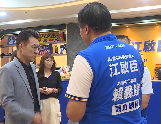 指民調與江啟臣「差距縮短」！　何欣純：內參逼近「黃金交叉」