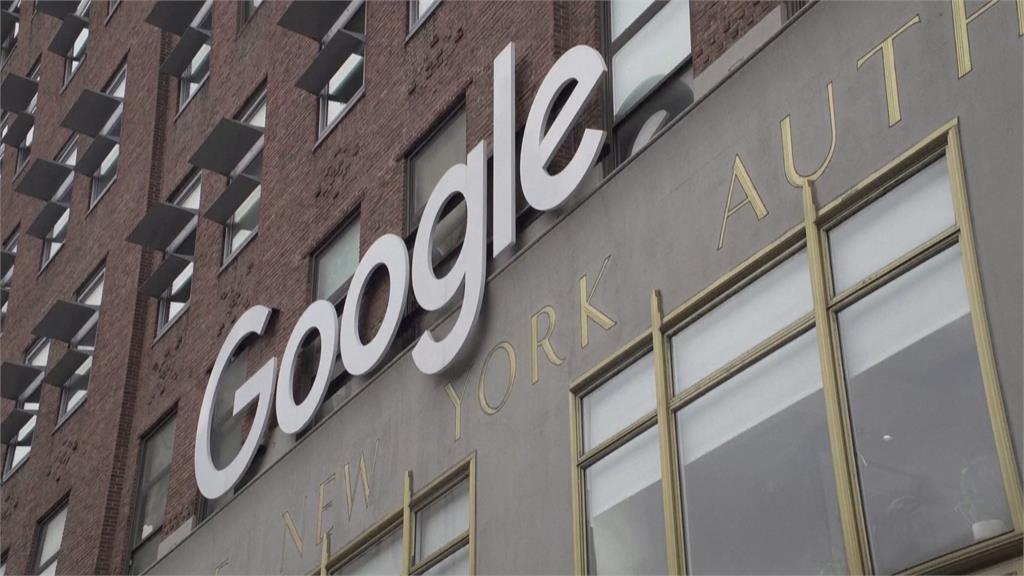 司法部控告谷歌壟斷　首度開庭審理