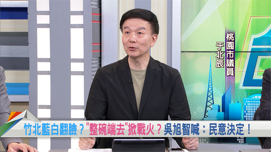柯文哲嗆藍營竹縣、竹北「整碗端去」！于北辰揭背後盤算：威脅的是「她」！