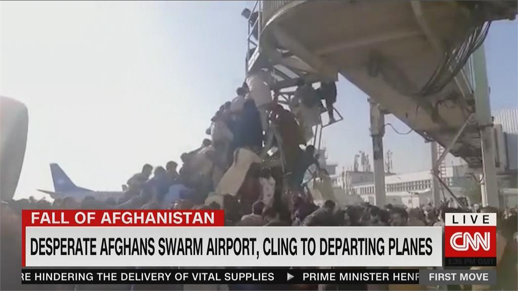 留下來恐遭清算！　阿富汗人攀爬飛機震驚世界