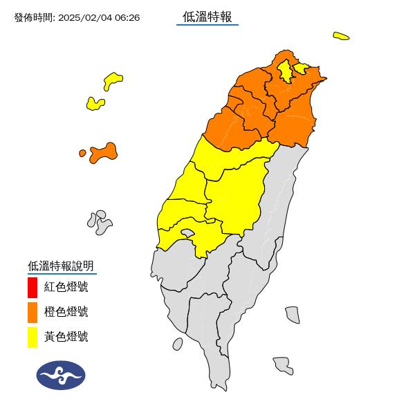 第2波「強烈寒流」襲台！15縣市「低溫特報」專家分析：一路冷到這天