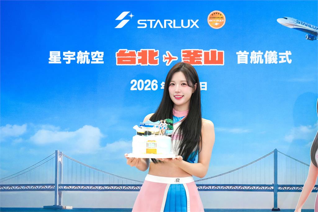啦啦隊／李晧禎收生日大禮！攜手南珉貞擔任釜山航線大使喊「喜歡台灣人的貼心」