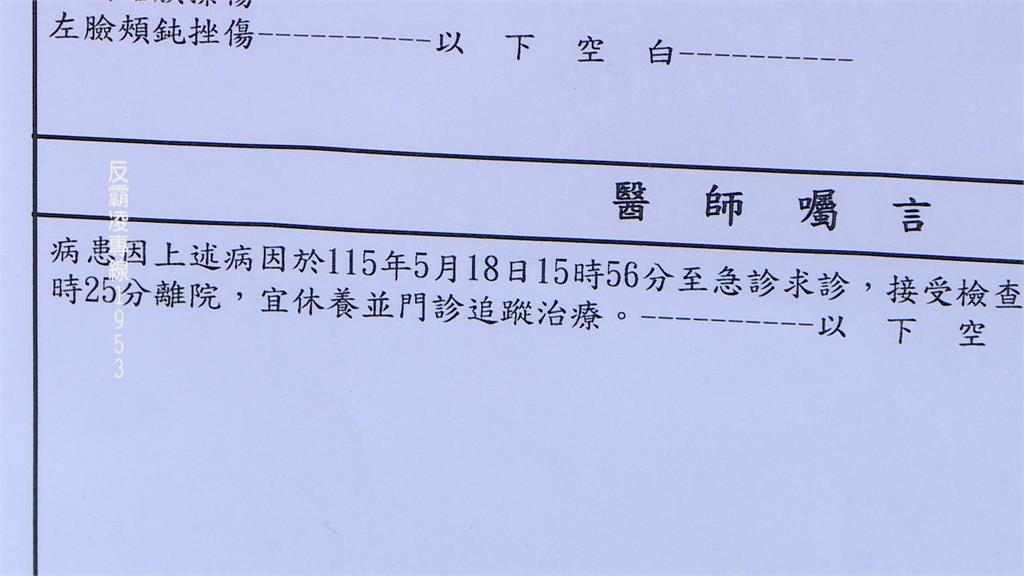 長期遭男同學性騷霸凌! 拳擊國手少女國中會考被打斷牙