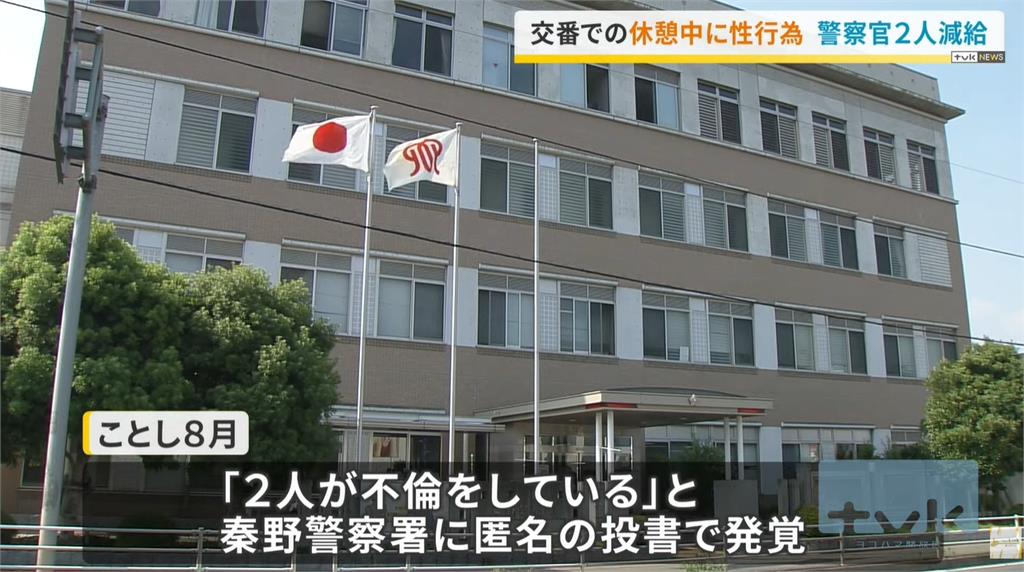 40歲已婚警官「警察局開房」激戰20歲學妹數十次!不倫戀「下場曝光」全網炸鍋