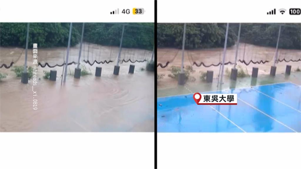 北部風強雨驟! 文大學生站不穩 東吳大學網球場遭泥水淹沒
