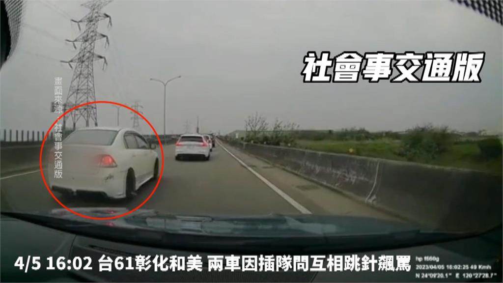 連假車況多！2車爭道當街開罵　機車大喇喇飆上國道