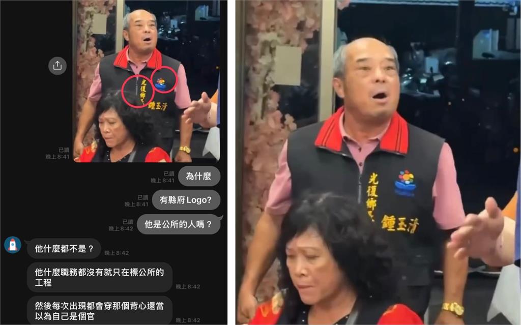 扯! 花蓮藍營參選人鍾玉清 闖餐會發傳單還作勢打人
