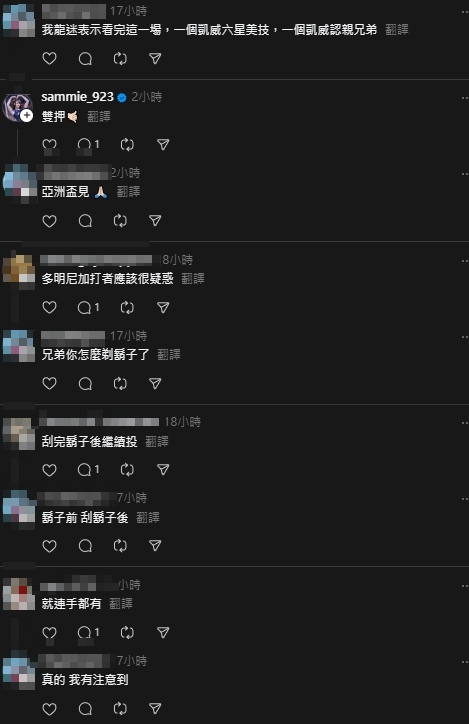 12強賽/投手好忙?多明尼加選手「撞臉林凱威」!網見「5相似」笑:複製人