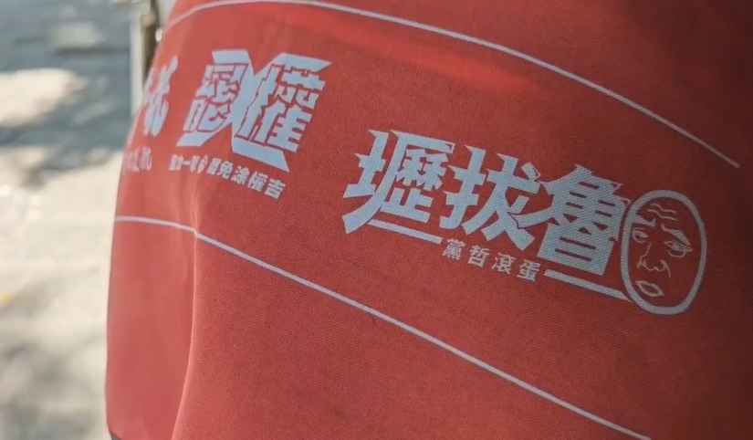 快新聞/深藍黨員當罷免魯明哲志工! 怒喊:我最敬愛的蔣經國反共