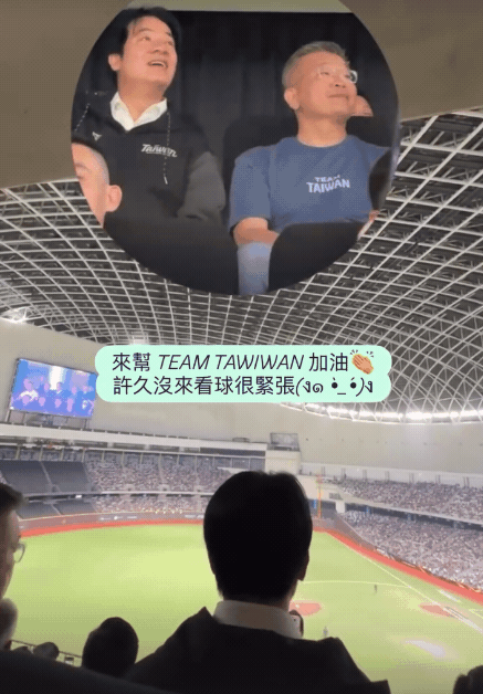 賴清德驚喜現身台日棒球交流賽!嗨喊Team Taiwan加油…曝心境:很緊張