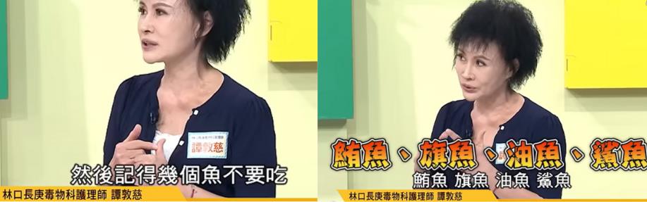 超常見「4種魚類」其實超毒?專家提醒還有「這些」也要少吃!