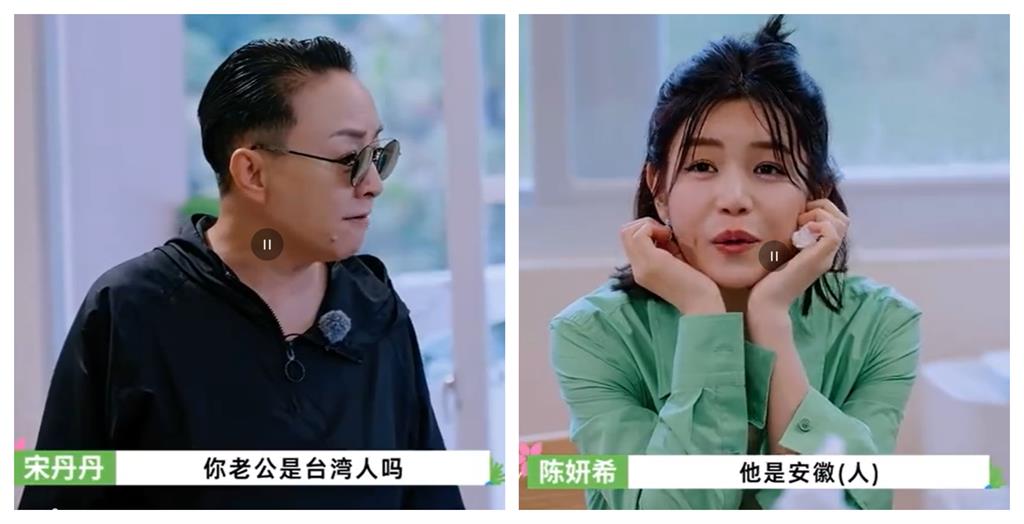 送命題…陳妍希遭中國資深藝人問「老公是台灣人嗎」?秒變臉「尬回1句」全場慌了