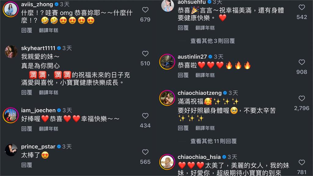 劉品言閃婚連晨翔「孕肚曝光」…2人健身「甜蜜互動」開心到轉圈!